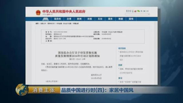 “中国制造”马桶盖功能逆天：研发人员现场从出水口接水喝