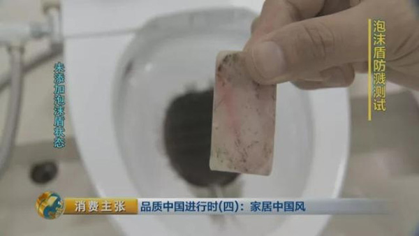 “中国制造”马桶盖功能逆天：研发人员现场从出水口接水喝