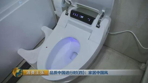 “中国制造”马桶盖功能逆天：研发人员现场从出水口接水喝