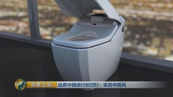 “中国制造”马桶盖功能逆天：研发人员现场从出水口接水喝