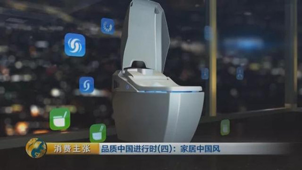 “中国制造”马桶盖功能逆天：研发人员现场从出水口接水喝