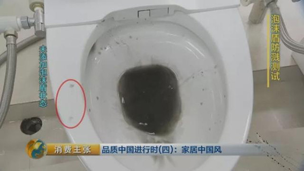 “中国制造”马桶盖功能逆天：研发人员现场从出水口接水喝