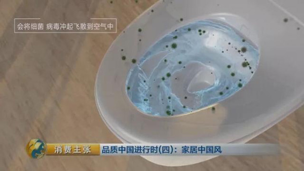 “中国制造”马桶盖功能逆天：研发人员现场从出水口接水喝
