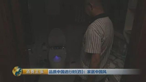 “中国制造”马桶盖功能逆天：研发人员现场从出水口接水喝