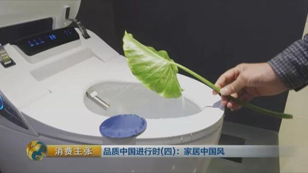 “中国制造”马桶盖功能逆天：研发人员现场从出水口接水喝