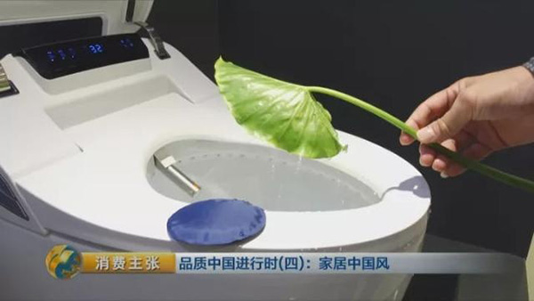 “中国制造”马桶盖功能逆天：研发人员现场从出水口接水喝