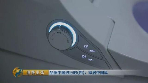 “中国制造”马桶盖功能逆天：研发人员现场从出水口接水喝