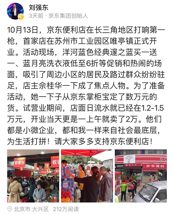 “双11”正式启动：天猫称将联合品牌商发放百亿元购物津贴
