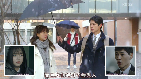 《当你沉睡时》：脑洞大开，请谨慎填坑