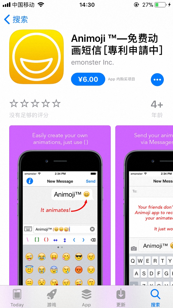 iPhone X“动态表情”商标涉嫌侵权，苹果在美遭起诉