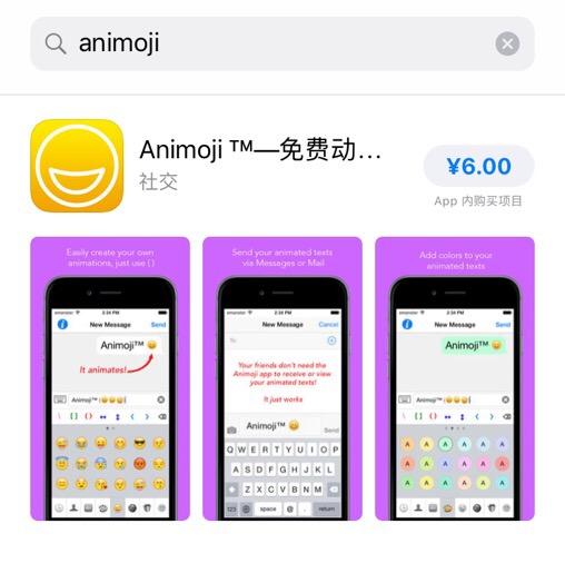 iPhone X“动态表情”商标涉嫌侵权，苹果在美遭起诉