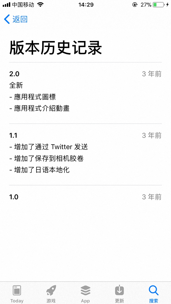 iPhone X“动态表情”商标涉嫌侵权，苹果在美遭起诉