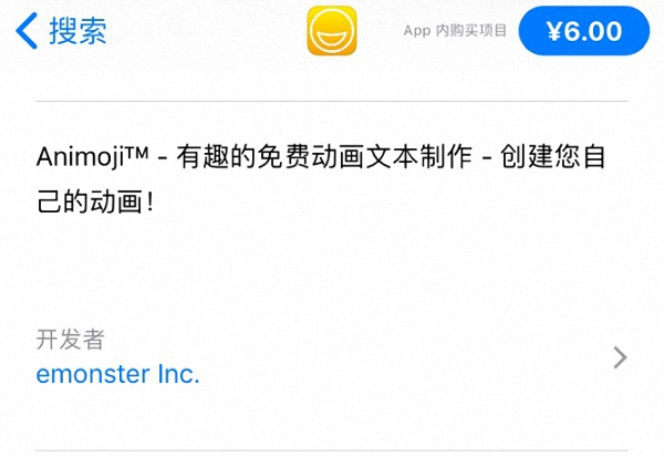 iPhone X“动态表情”商标涉嫌侵权，苹果在美遭起诉
