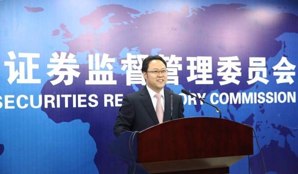 证监会：并购重组过程是内幕交易的高发领域，将重点监控