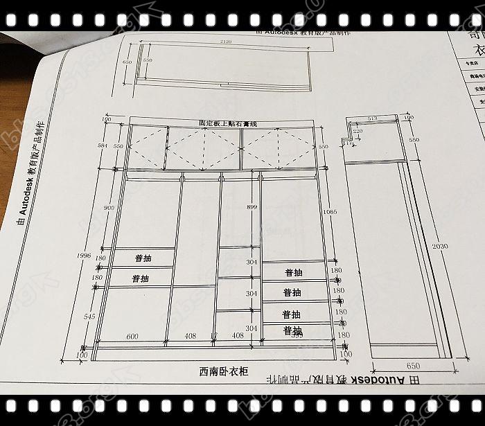 橱柜、衣柜选色下单 (12).jpg