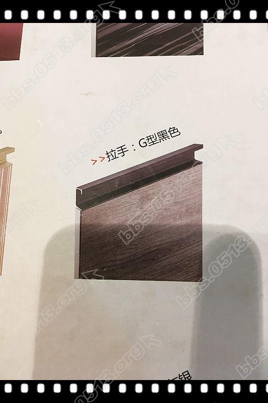 橱柜、衣柜选色下单 (30).jpg