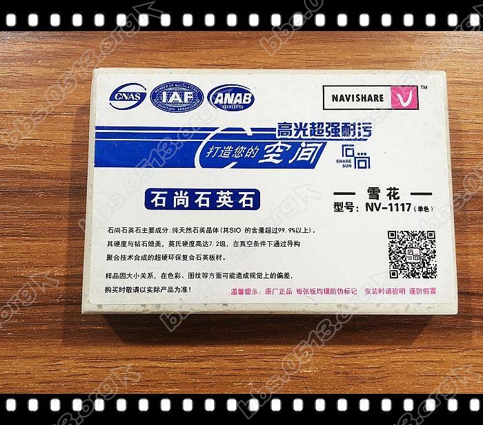 橱柜、衣柜选色下单 (36).jpg