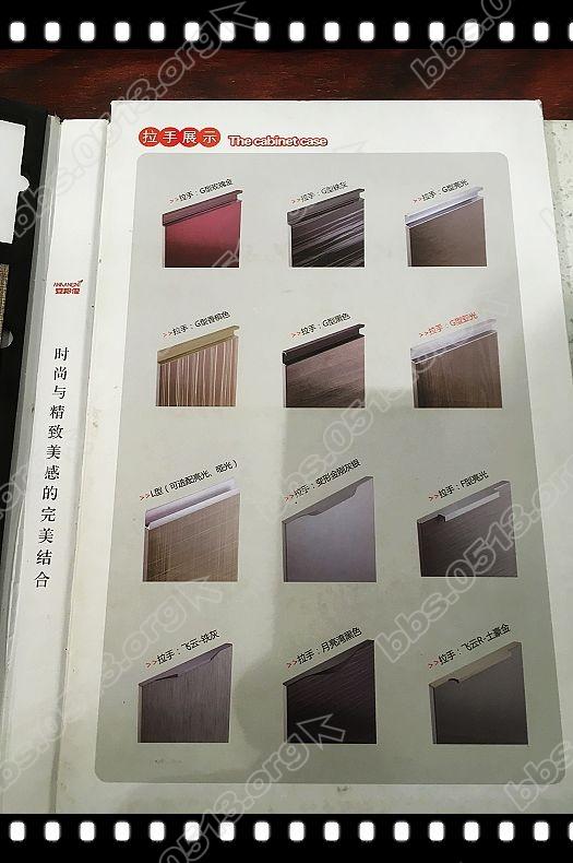 橱柜、衣柜选色下单 (29).jpg