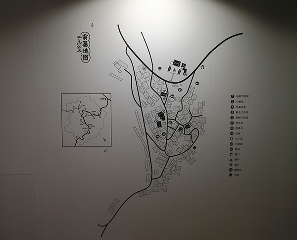 翁基，一个村寨的生长