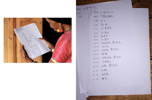 翁基，一个村寨的生长