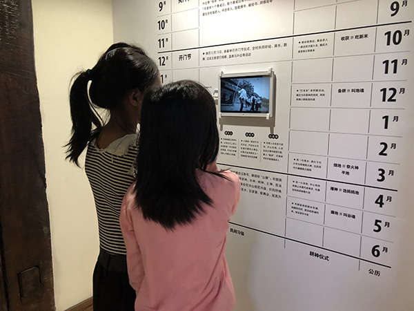 翁基，一个村寨的生长