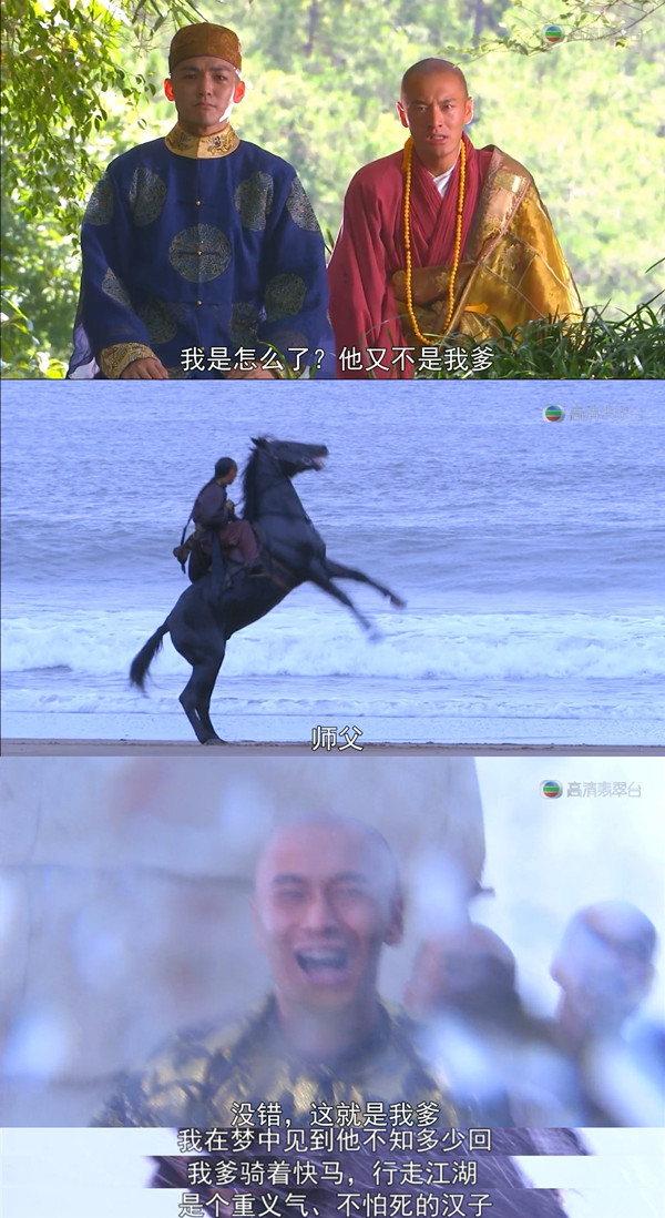 想当年｜黄晓明版《鹿鼎记》，怎么忽然就成了这样