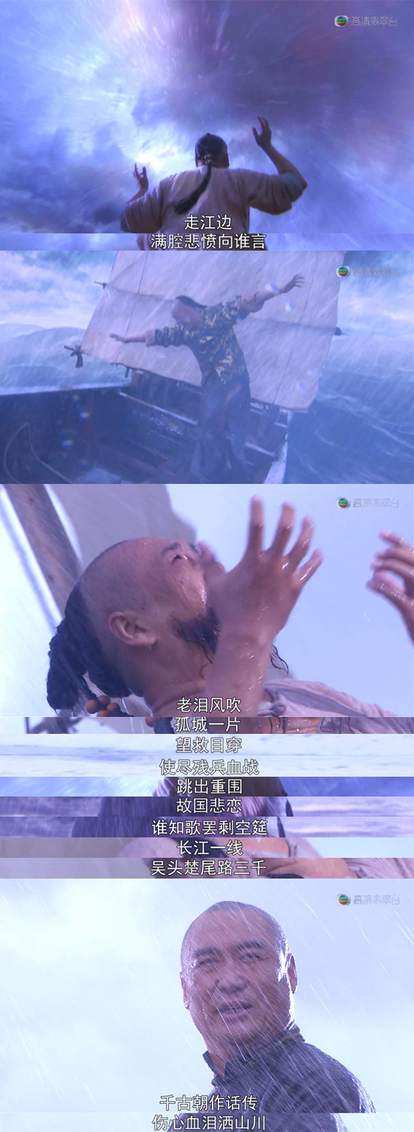 想当年｜黄晓明版《鹿鼎记》，怎么忽然就成了这样