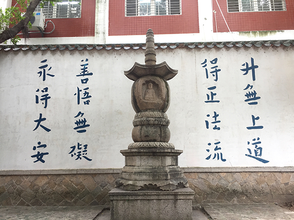 行脚泉州，寻访弘一法师旧迹