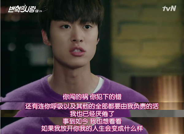 《卞赫的爱情》：退伍的崔始源，表演没了新鲜感