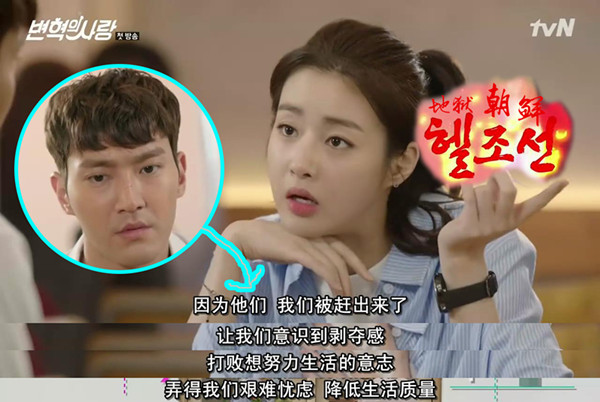 《卞赫的爱情》：退伍的崔始源，表演没了新鲜感