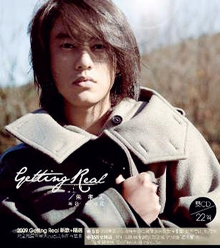 专访｜朱孝天：从云端下来以后