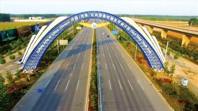 河南自贸区试行企业投资项目承诺制：审批从5个月缩至10天