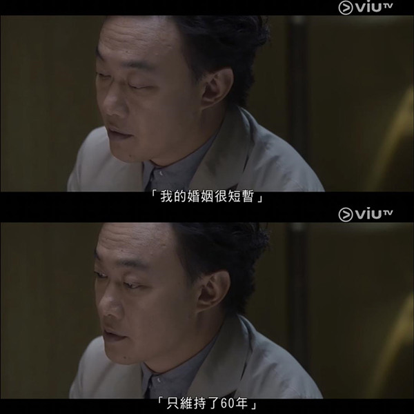 买椟还珠，说的就是这部陈奕迅为新专辑拍的剧