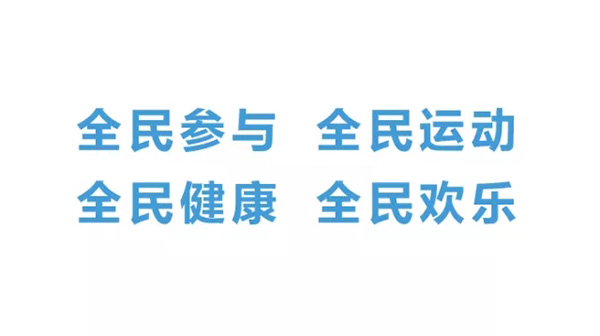全民健身指数发布！上海市民年花1500元健身，最爱是跑步