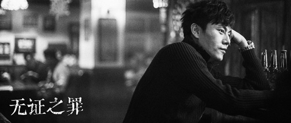 专访｜秦昊：去年看到的电影剧本，烂得我都想骂街了