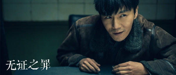 专访｜秦昊：去年看到的电影剧本，烂得我都想骂街了