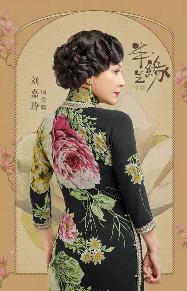 海报栏｜汤唯要演大明皇妃，刘嘉玲接了《半生缘》