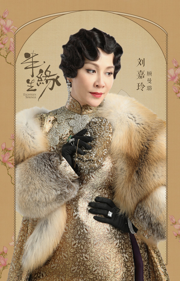 海报栏｜汤唯要演大明皇妃，刘嘉玲接了《半生缘》