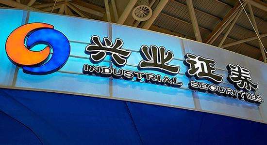 兰荣即将卸任兴业证券董事长：因个人原因，曾掌舵27年