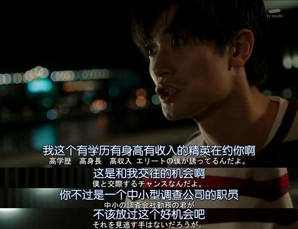 日剧每季一部催婚剧，越来越简单粗暴