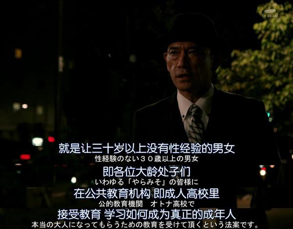 日剧每季一部催婚剧，越来越简单粗暴