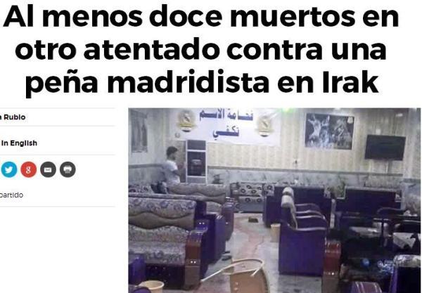 极端组织向梅西“宣战”，还把目标瞄准了俄罗斯世界杯