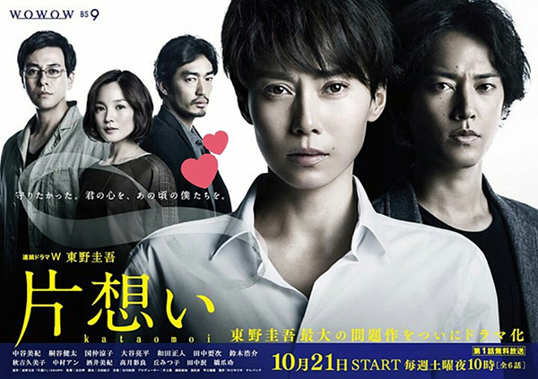 秋季日剧初探报告：奋斗类最好看