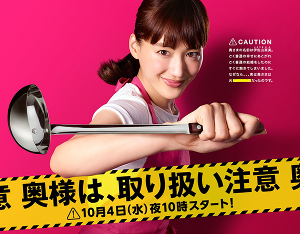 秋季日剧初探报告：奋斗类最好看