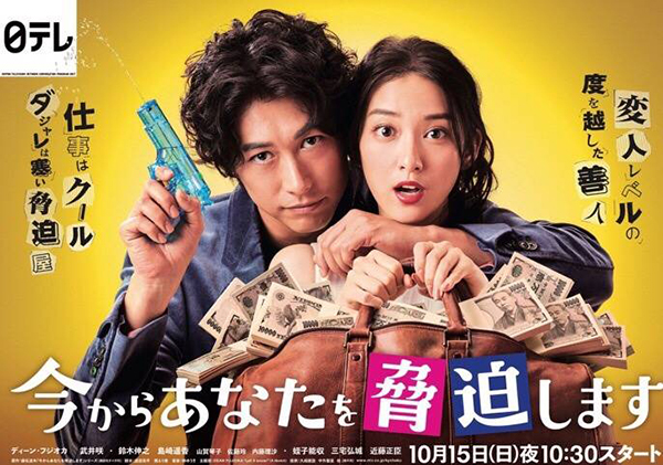 秋季日剧初探报告：奋斗类最好看