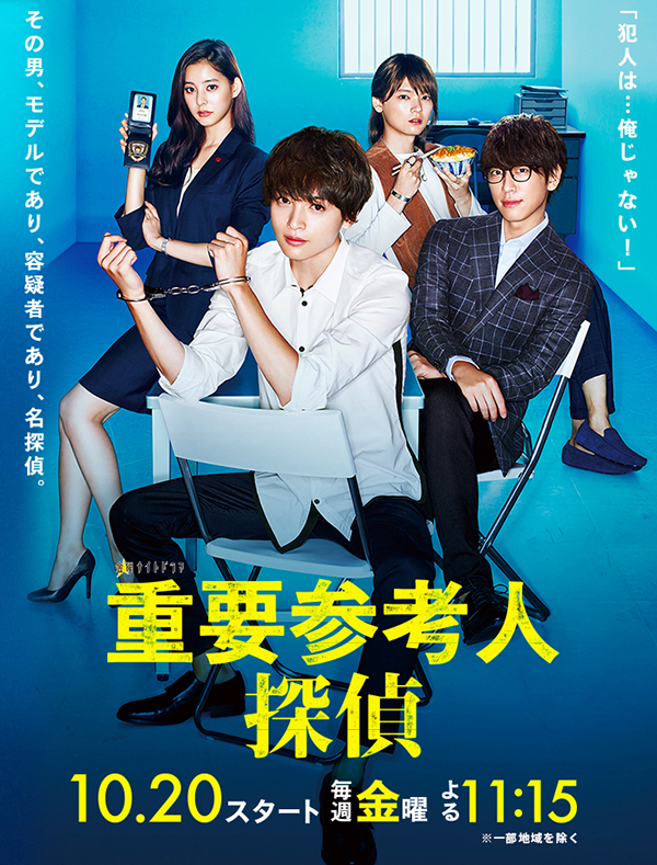 秋季日剧初探报告：奋斗类最好看