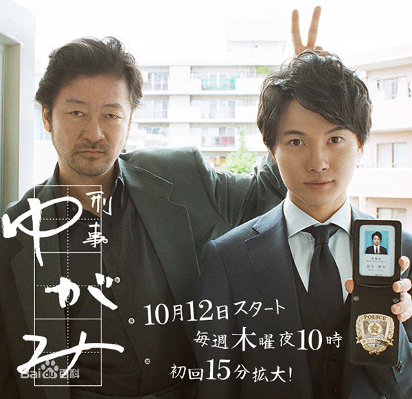 秋季日剧初探报告：奋斗类最好看