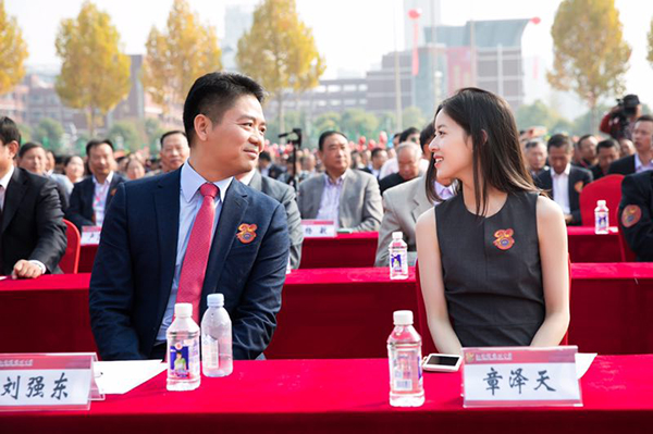 刘强东携妻回宿迁母校演讲：从第一次恋爱的感觉到抬头看远方