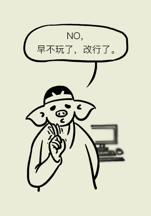 男性健康日｜电子竞技会伤“下半身”？专家教你怎么玩