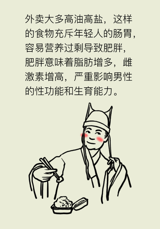 男性健康日｜电子竞技会伤“下半身”？专家教你怎么玩